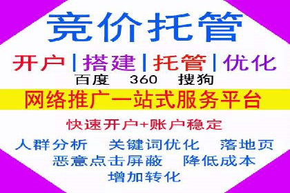竞价SEM实战案例：低成本高转化率策略